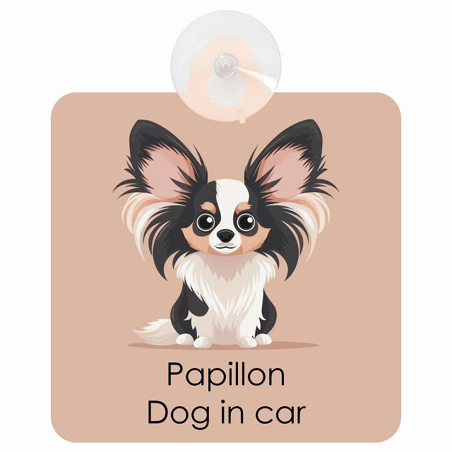 Papillon パピヨン DOG IN CAR パステル くすみカラー スタイル アニメ風 車用吸盤付サイン 12.4x14.6cm