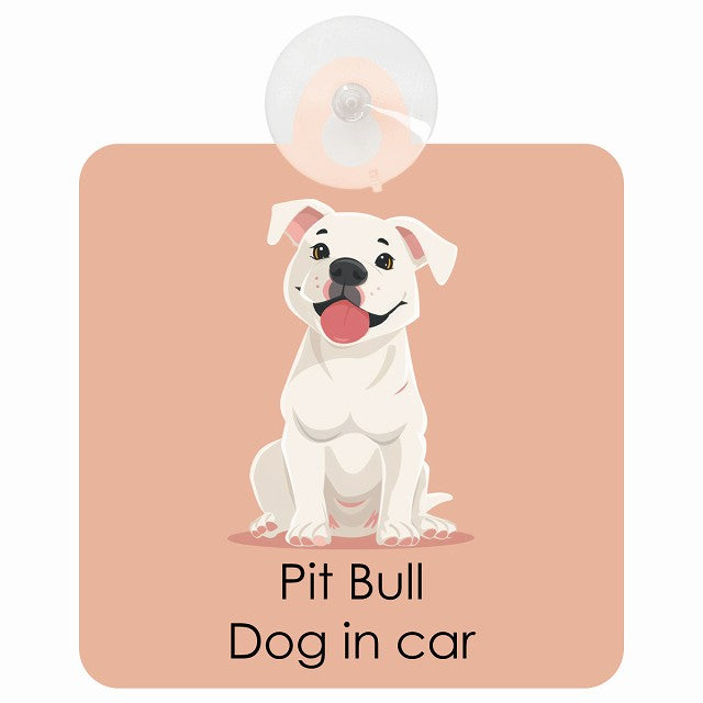 Pit Bull ピットブル DOG IN CAR パステル くすみカラー スタイル アニメ風 車用吸盤付サイン 12.4x14.6cm