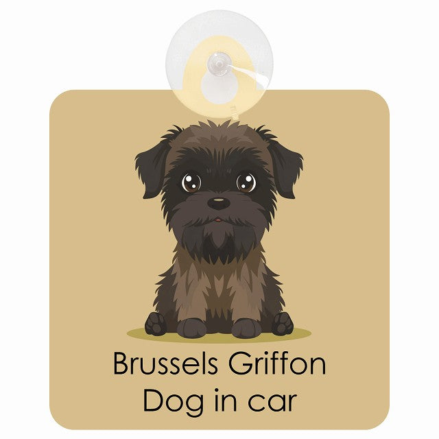 Brussels Griffon ブリュッセル・グリフォン DOG IN CAR パステル くすみカラー スタイル アニメ風 車用吸盤付サイン 12.4x14.6cm
