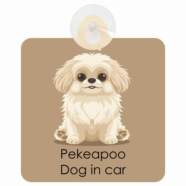 Pekeapoo ペキプー DOG IN CAR パステル くすみカラー スタイル アニメ風 車用吸盤付サイン 12.4x14.6cm
