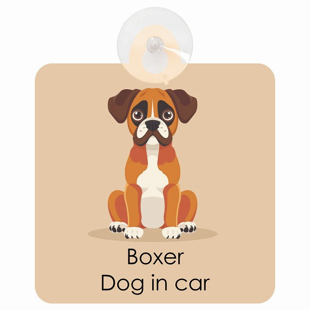 Boxer ボクサー DOG IN CAR パステル くすみカラー スタイル アニメ風 車用吸盤付サイン 12.4x14.6cm