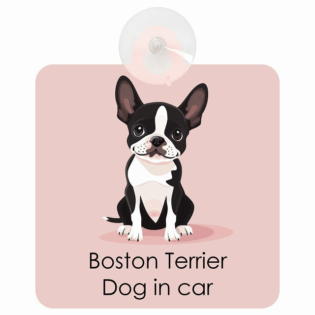 Boston Terrier ボストンテリア DOG IN CAR パステル くすみカラー スタイル アニメ風 車用吸盤付サイン 12.4x14.6cm