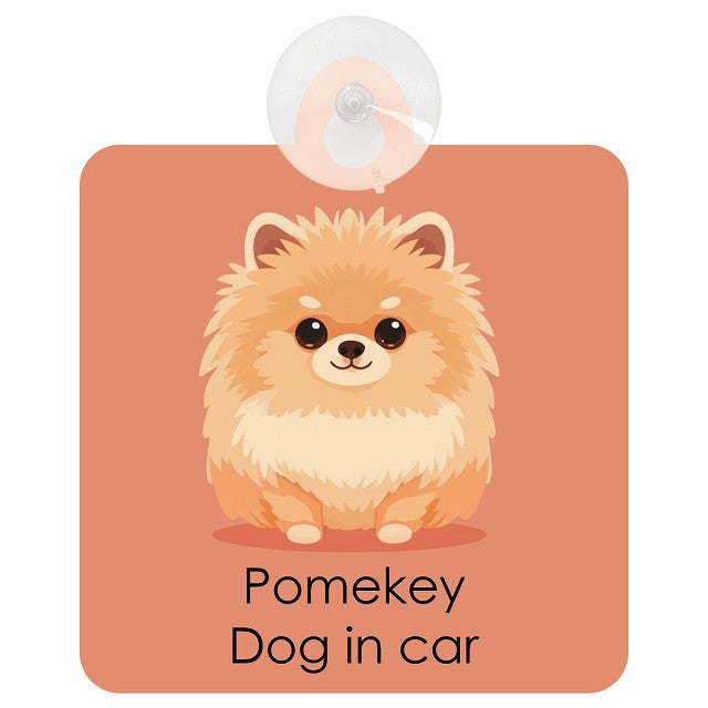 Pomekey ポメキー DOG IN CAR パステル くすみカラー スタイル アニメ風 車用吸盤付サイン 12.4x14.6cm