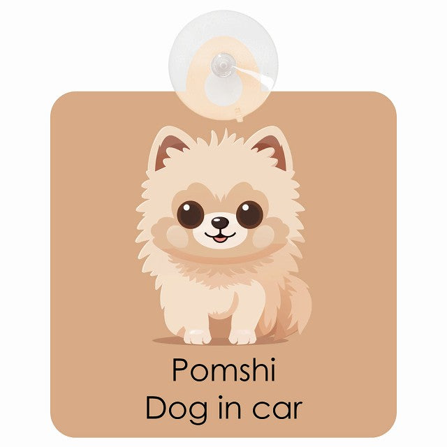 Pomshi ポメ柴 DOG IN CAR パステル くすみカラー スタイル アニメ風 車用吸盤付サイン 12.4x14.6cm