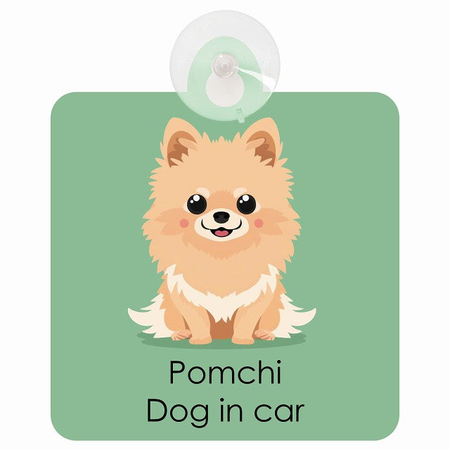 Pomchi ポメチワ DOG IN CAR パステル くすみカラー スタイル アニメ風 車用吸盤付サイン 12.4x14.6cm