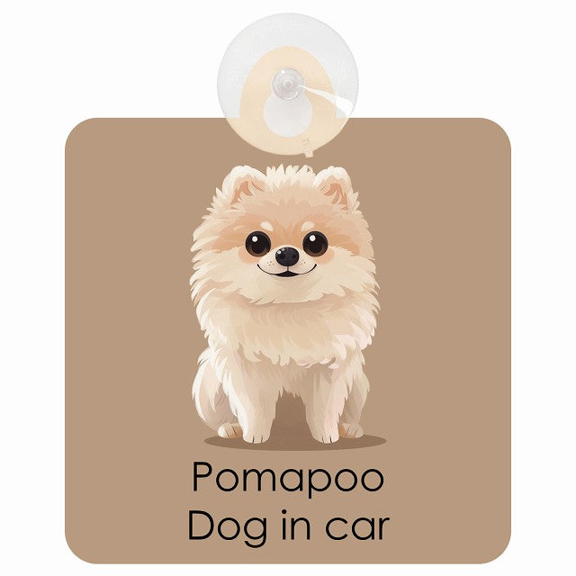 Pomapoo ポメプー DOG IN CAR パステル くすみカラー スタイル アニメ風 車用吸盤付サイン 12.4x14.6cm