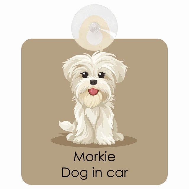 Morkie マルーキー DOG IN CAR パステル くすみカラー スタイル アニメ風 車用吸盤付サイン 12.4x14.6cm