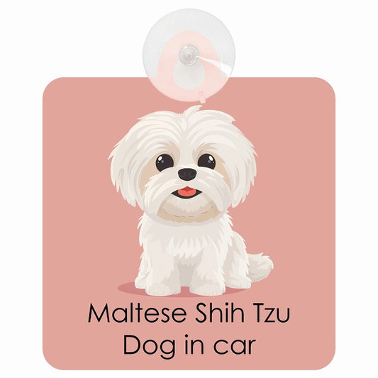 Maltese Shih Tzu マルシーズー DOG IN CAR パステル くすみカラー スタイル アニメ風 車用吸盤付サイン 12.4x14.6cm