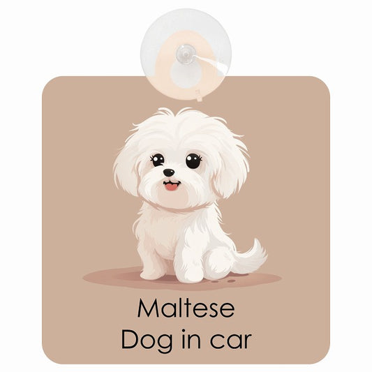 Maltese マルチーズ DOG IN CAR パステル くすみカラー スタイル アニメ風 車用吸盤付サイン 12.4x14.6cm