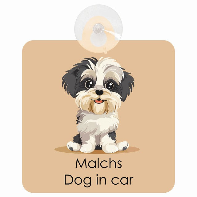 Malchs マルックス DOG IN CAR パステル くすみカラー スタイル アニメ風 車用吸盤付サイン 12.4x14.6cm