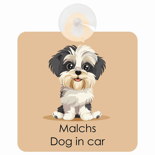 Malchs マルックス DOG IN CAR パステル くすみカラー スタイル アニメ風 車用吸盤付サイン 12.4x14.6cm