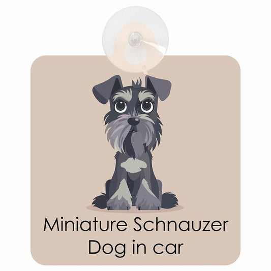 Miniature Schnauzer ミニチュアシュナウザー DOG IN CAR パステル くすみカラー スタイル アニメ風 車用吸盤付サイン 12.4x14.6cm