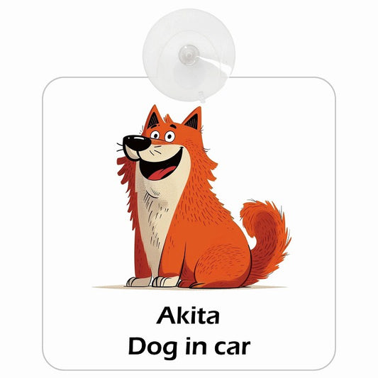 Akita 秋田犬 DOG IN CAR アメリカン カートゥーン スタイル アニメ風 車用吸盤付サイン 12.4x14.6cm