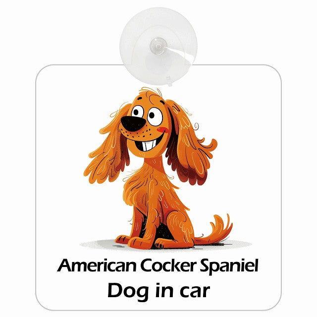 American Cocker Spaniel アメリカンコッカースパニエル DOG IN CAR アメリカン カートゥーン スタイル アニメ風 車用吸盤付サイン 12.4x14.6cm