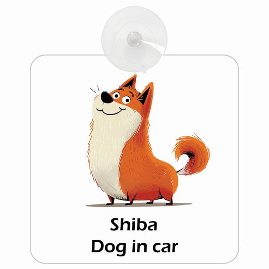 Shiba 柴犬 DOG IN CAR アメリカン カートゥーン スタイル アニメ風 車用吸盤付サイン 12.4x14.6cm