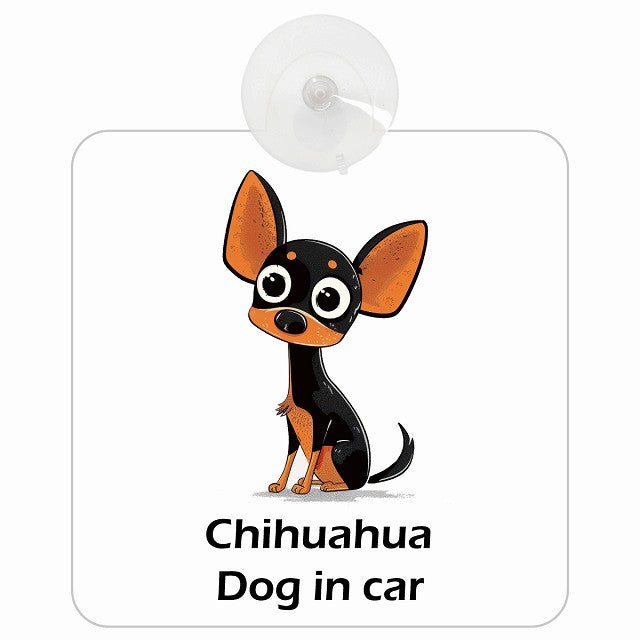 Chihuahua チワワ DOG IN CAR アメリカン カートゥーン スタイル アニメ風 車用吸盤付サイン 12.4x14.6cm