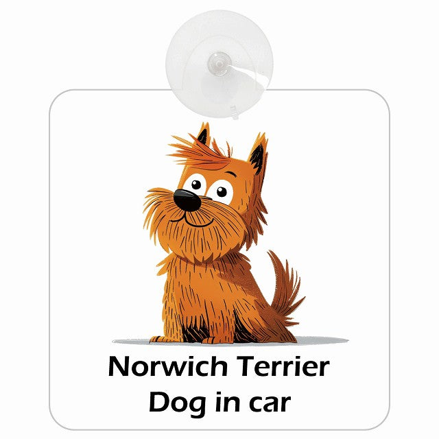 Norwich Terrier ノーリッチテリア DOG IN CAR アメリカン カートゥーン スタイル アニメ風 車用吸盤付サイン 12.4x14.6cm