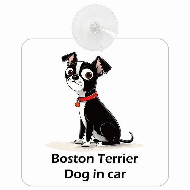 Boston Terrier ボストンテリア DOG IN CAR アメリカン カートゥーン スタイル アニメ風 車用吸盤付サイン 12.4x14.6cm