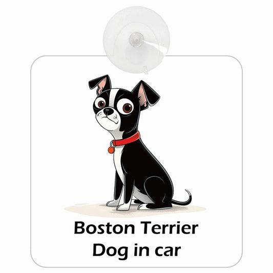 Boston Terrier ボストンテリア DOG IN CAR アメリカン カートゥーン スタイル アニメ風 車用吸盤付サイン 12.4x14.6cm