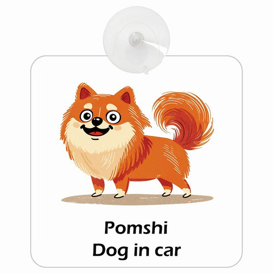 Pomshi ポメ柴 DOG IN CAR アメリカン カートゥーン スタイル アニメ風 車用吸盤付サイン 12.4x14.6cm