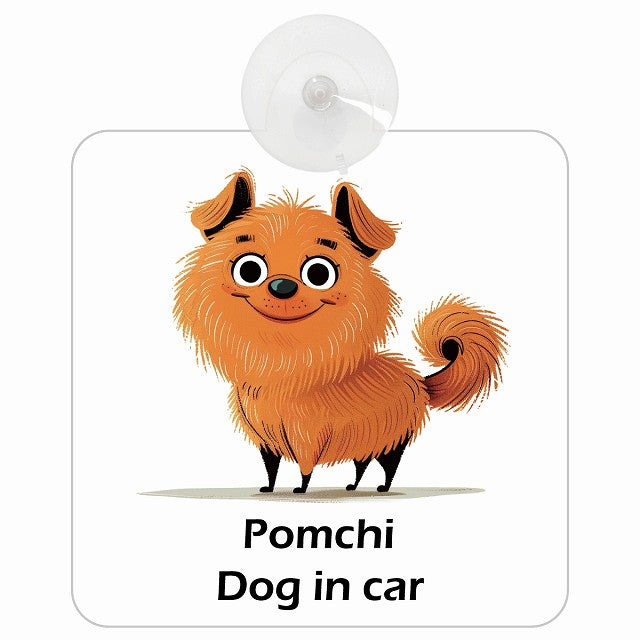Pomchi ポメチワ DOG IN CAR アメリカン カートゥーン スタイル アニメ風 車用吸盤付サイン 12.4x14.6cm