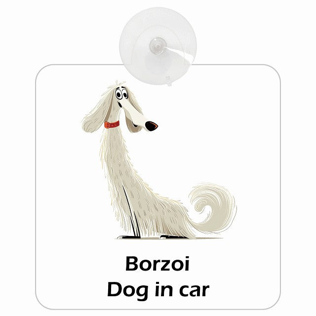 Borzoi ボルゾイ DOG IN CAR アメリカン カートゥーン スタイル アニメ風 車用吸盤付サイン 12.4x14.6cm