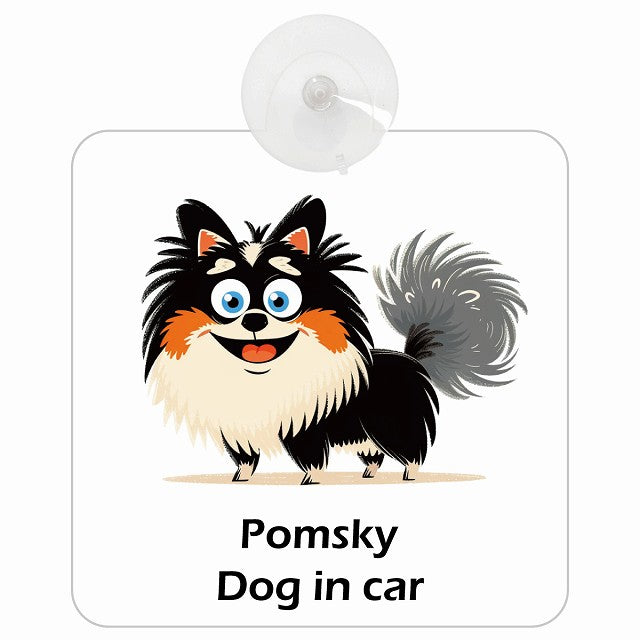 Pomsky ポンスキー DOG IN CAR アメリカン カートゥーン スタイル アニメ風 車用吸盤付サイン 12.4x14.6cm