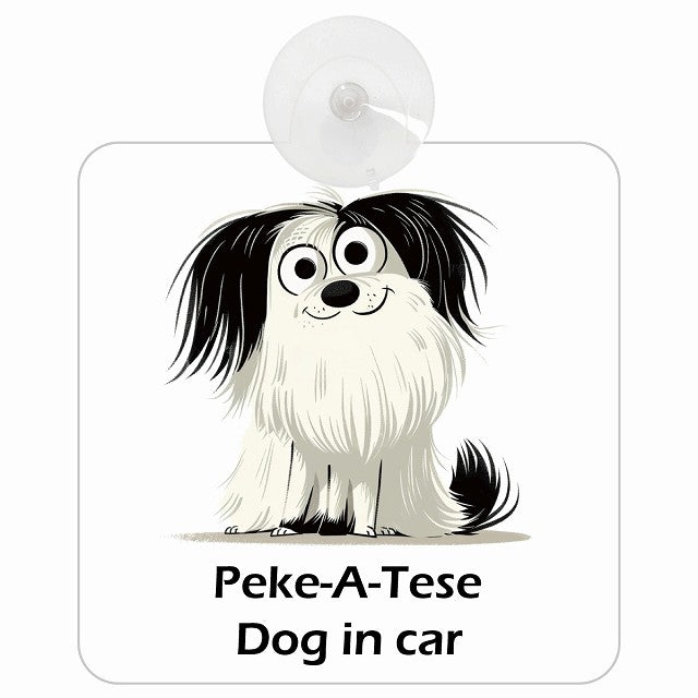 Peke-A-Tese マルペキ DOG IN CAR アメリカン カートゥーン スタイル アニメ風 車用吸盤付サイン 12.4x14.6cm