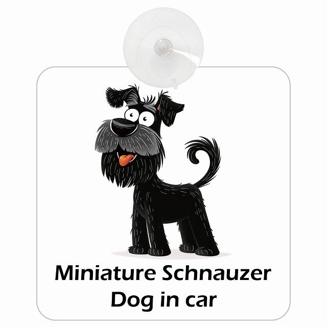Miniature Schnauzer ミニチュアシュナウザー DOG IN CAR アメリカン カートゥーン スタイル アニメ風 車用吸盤付サイン 12.4x14.6cm
