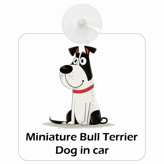 Miniature Bull Terrier ミニチュアブルテリア DOG IN CAR アメリカン カートゥーン スタイル アニメ風 車用吸盤付サイン 12.4x14.6cm