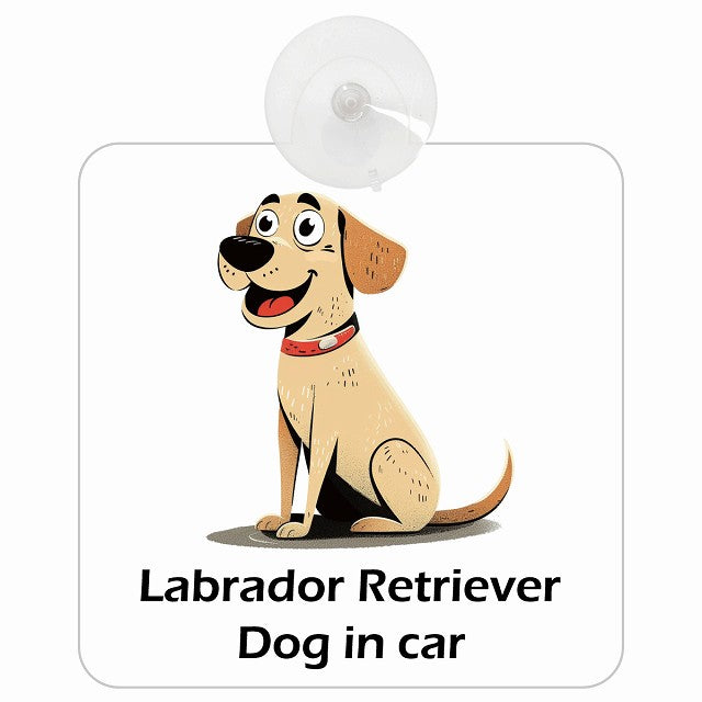 Labrador Retriever ラブラドルレトリバー DOG IN CAR アメリカン カートゥーン スタイル アニメ風 車用吸盤付サイン 12.4x14.6cm