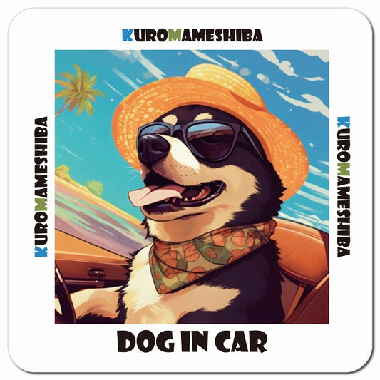Dog in car 海 麦わら帽子 サングラス Kuromameshiba 黒豆柴車用 マグネット 13x13cm 正方形 カーマグネット 表示プレート