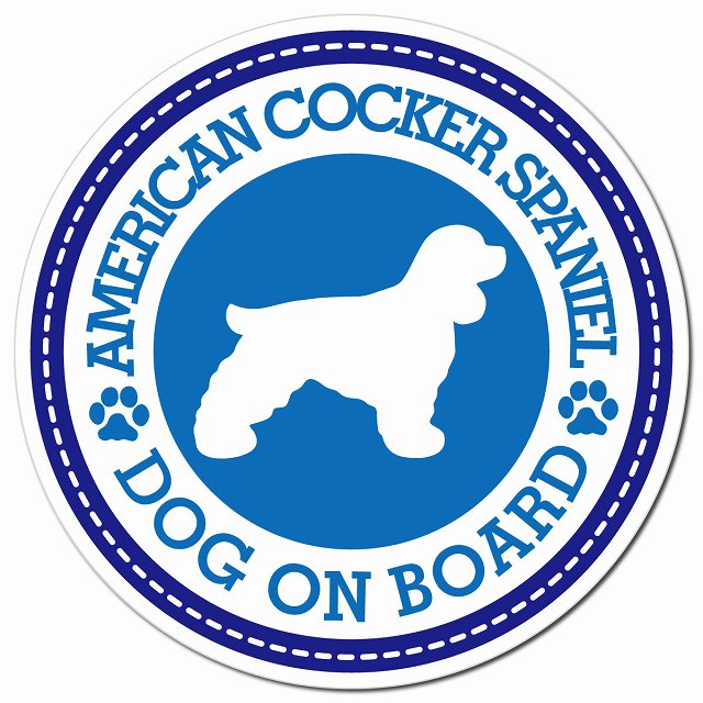 American Cocker Spaniel アメリカンコッカースパニエル ブルー 肉球 Dog on board マグネット 車用 直径13cm 丸型 カーマグネット