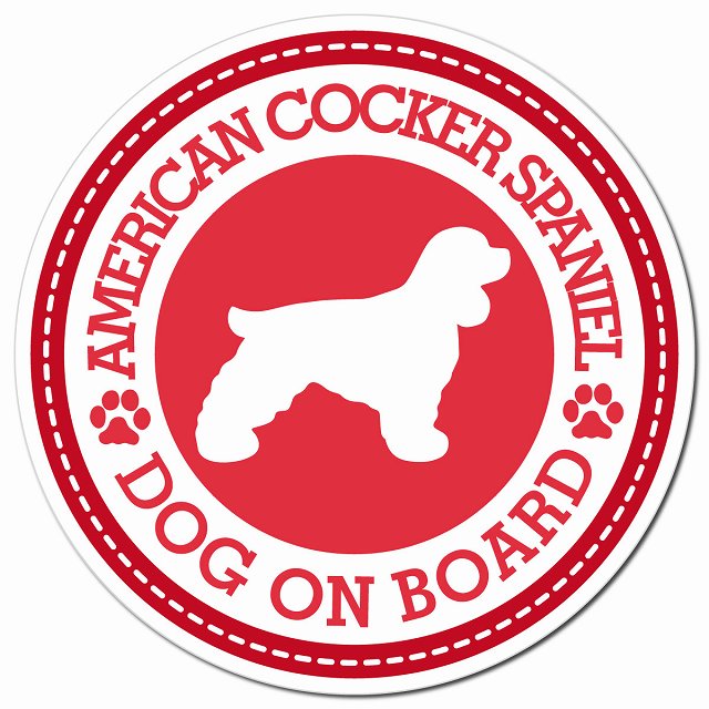 American Cocker Spaniel アメリカンコッカースパニエル レッド 肉球 Dog on board マグネット 車用 直径13cm 丸型 カーマグネット