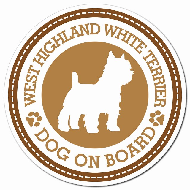 WEST HIGHLAND WHITE TERRIER ウエストハイランドホワイトテリア ブラウン 肉球 Dog on board マグネット 車用 直径13cm 丸型 カーマグネット