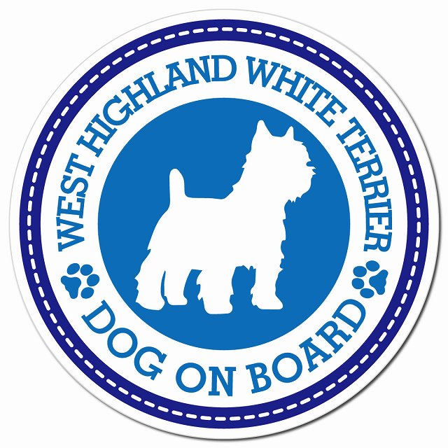 WEST HIGHLAND WHITE TERRIER ウエストハイランドホワイトテリア ブルー 肉球 Dog on board マグネット 車用 直径13cm 丸型 カーマグネット