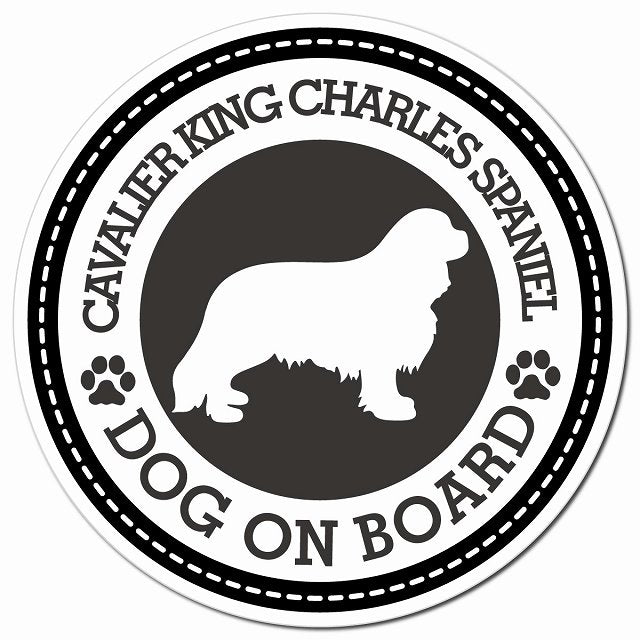 Cavalier King Charles Spaniel キャバリアキングチャールズスパニエル ブラック 肉球 Dog on board マグネット 車用 直径13cm 丸型 カーマグネット
