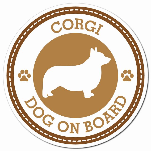 CORGI コーギ ブラウン 肉球 Dog on board マグネット 車用 直径13cm 丸型 カーマグネット