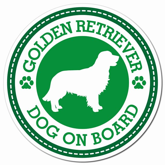 GOLDEN RETRIEVER ゴールデンレトリバー グリーン 肉球 Dog on board マグネット 車用 直径13cm 丸型 カーマグネット