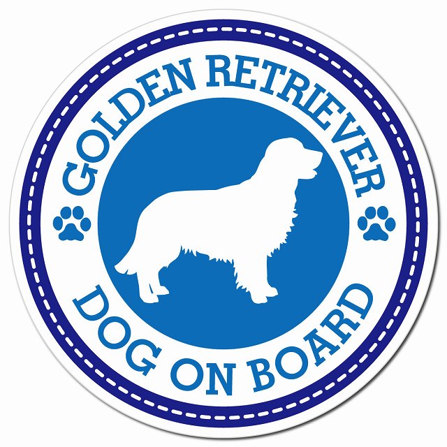 GOLDEN RETRIEVER ゴールデンレトリバー ブルー 肉球 Dog on board マグネット 車用 直径13cm 丸型 カーマグネット