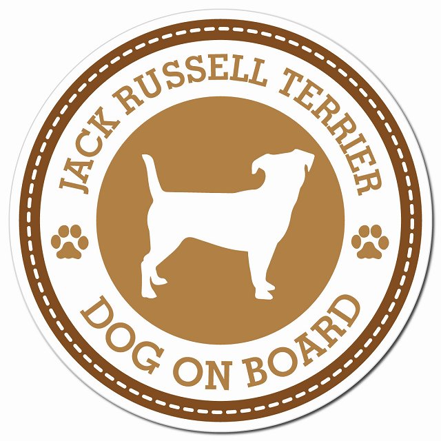 Jack Russell Terrier ジャックラッセルテリア ブラウン 肉球 Dog on board マグネット 車用 直径13cm 丸型 カーマグネット