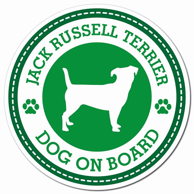 Jack Russell Terrier ジャックラッセルテリア グリーン 肉球 Dog on board マグネット 車用 直径13cm 丸型 カーマグネット
