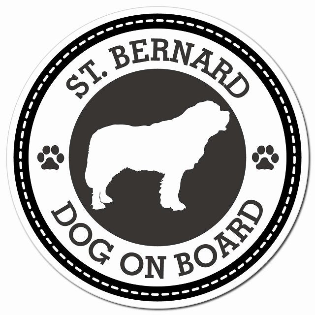 ST. BERNARD セント・バーナード ブラック 肉球 Dog on board マグネット 車用 直径13cm 丸型 カーマグネット