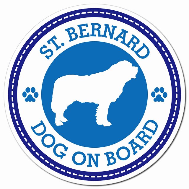 ST. BERNARD セント・バーナード ブルー 肉球 Dog on board マグネット 車用 直径13cm 丸型 カーマグネット