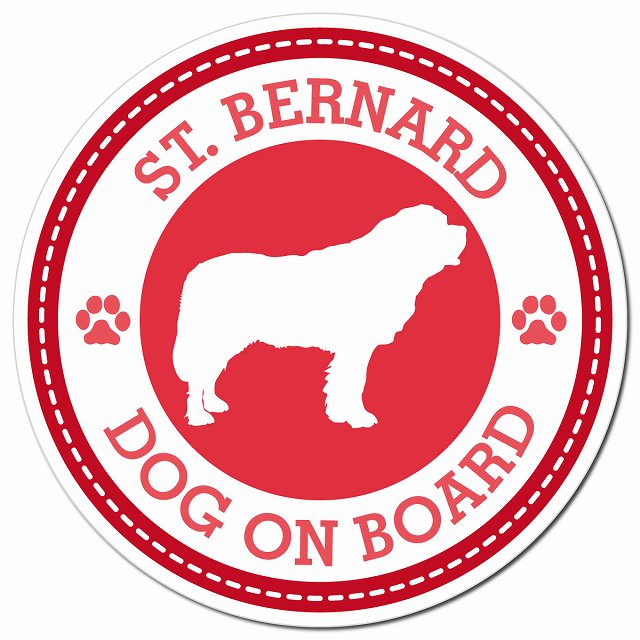 ST. BERNARD セント・バーナード レッド 肉球 Dog on board マグネット 車用 直径13cm 丸型 カーマグネット