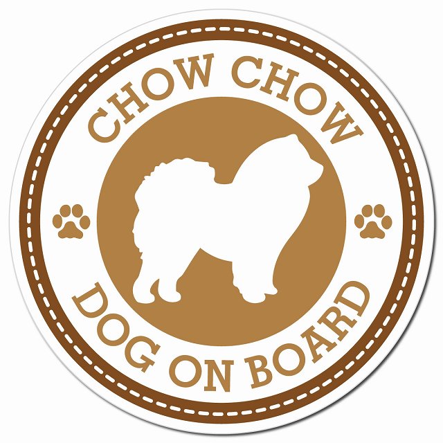CHOW チャウチャウ ブラウン 肉球 Dog on board マグネット 車用 直径13cm 丸型 カーマグネット