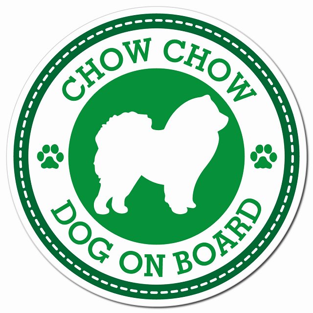 CHOW チャウチャウ グリーン 肉球 Dog on board マグネット 車用 直径13cm 丸型 カーマグネット