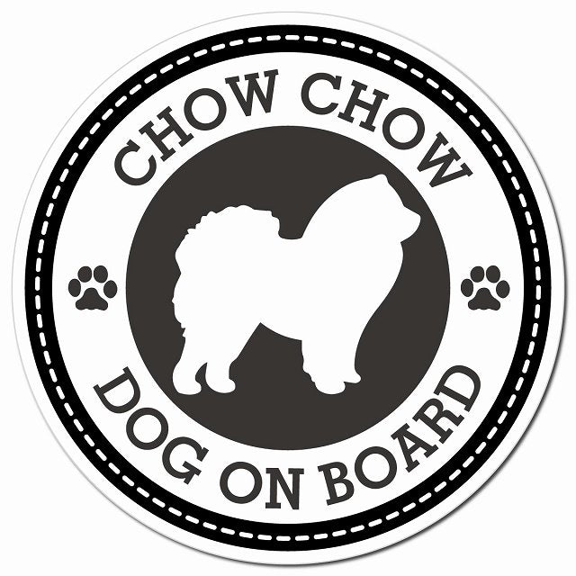 CHOW チャウチャウ ブラック 肉球 Dog on board マグネット 車用 直径13cm 丸型 カーマグネット