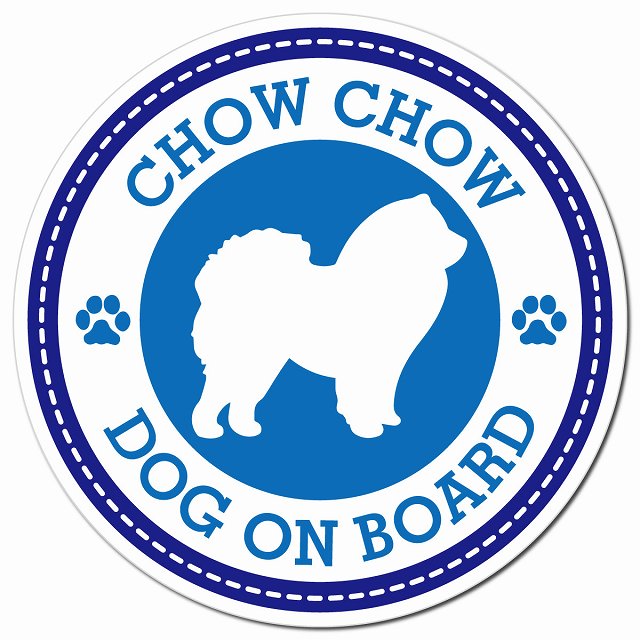 CHOW チャウチャウ ブルー 肉球 Dog on board マグネット 車用 直径13cm 丸型 カーマグネット