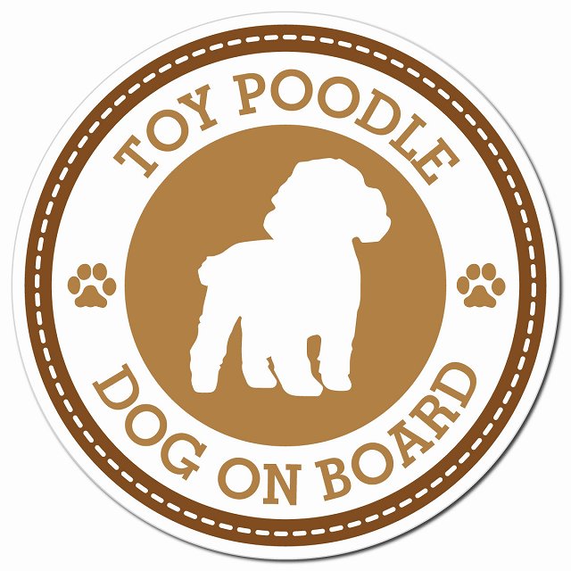TOY POODLE トイプードル ブラウン 肉球 Dog on board マグネット 車用 直径13cm 丸型 カーマグネット